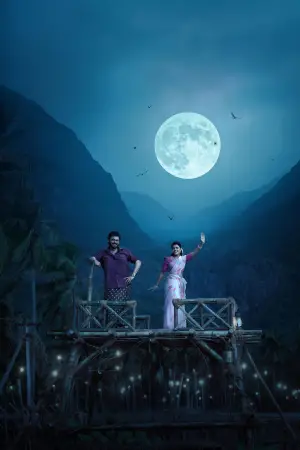 Постер к фильму "" #666268