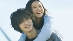 Задник к фильму "Для твоих глаз" #381689