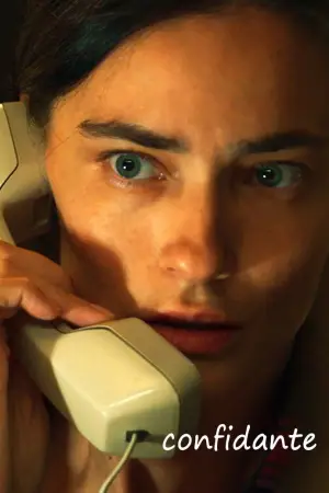 Постер к фильму "Доверенное лицо" #650580