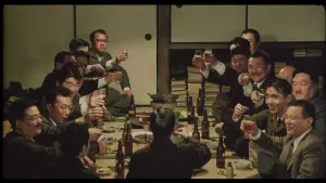 Задник к фильму "Еще нет" #398364