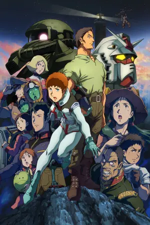 Постер к фильму "Mobile Suit Gundam: Cucuruz Doan
