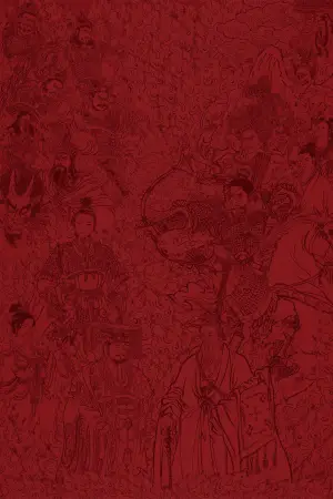 Постер к фильму "Творение богов: Битва с демоническим войском" #591564