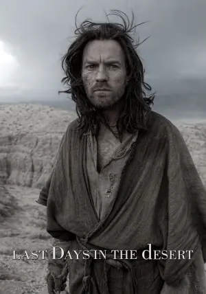 Постер к фильму "Дни искушения" #340955