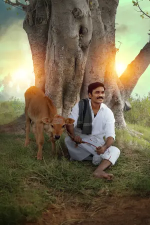 Постер к фильму "" #635797