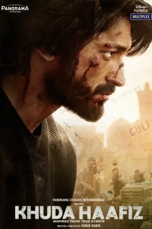 Постер к фильму "Прощание" #417971