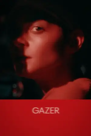 Постер к фильму "Gazer" #803859
