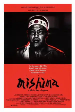 Постер к фильму "Мисима: Жизнь в четырёх главах" #856544