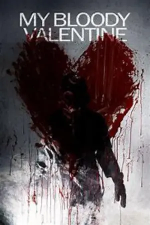 Постер к фильму "Мой кровавый Валентин" #141968