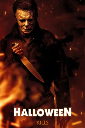 Постер к фильму "Хэллоуин убивает" #56015