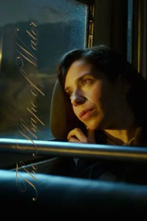 Постер к фильму "Форма воды" #229949