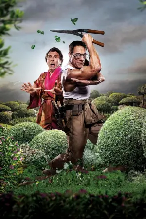 Постер к фильму "Садовник" #615827