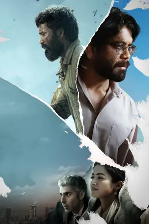 Постер к фильму "" #680496