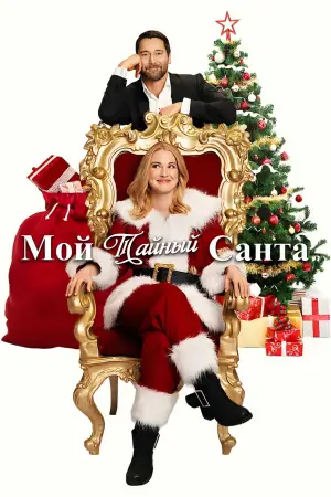 Постер к фильму "" #590696