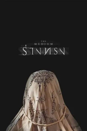 Постер к фильму "Паранормальные явления. Медиум" #244622