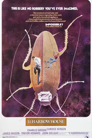 Похитители бриллиантов