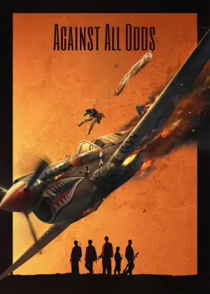 Постер к фильму "Вопреки всему" #699524