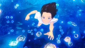 Задник к фильму "Дети моря" #380806