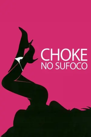 Постер к фильму "Удушье" #301949