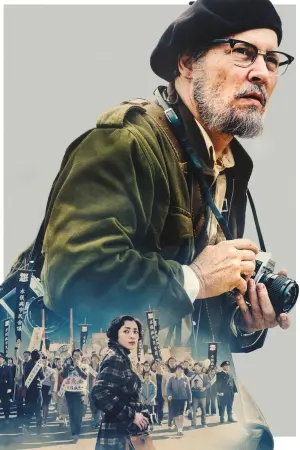 Постер к фильму "Великий" #351579