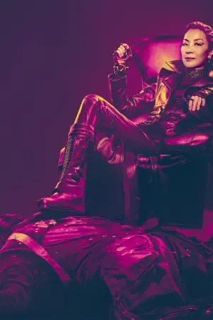 Постер к фильму "Звёздный путь: Секция 31" #609580