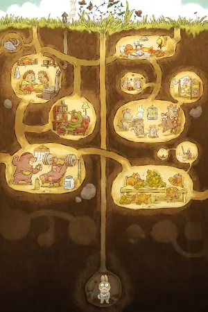 Постер к фильму "Нора" #350202