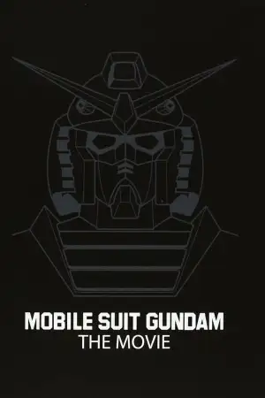 Постер к фильму "機動戦士ガンダム" #942888