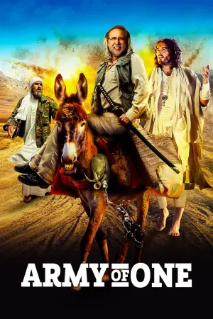 Постер к фильму "Миссия: Неадекватна" #350563