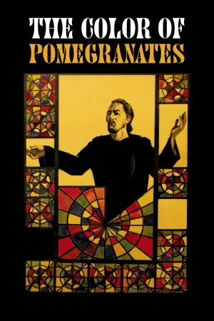 Постер к фильму "Цвет граната" #537041
