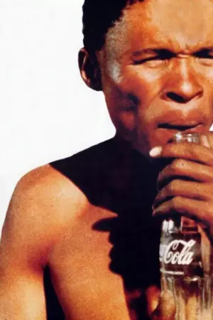 Постер к фильму "Боги, наверное, сошли с ума" #230604