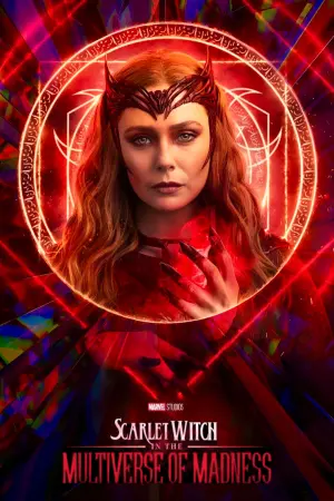 Постер к фильму "Доктор Стрэндж: В мультивселенной безумия" #5512