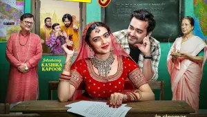 Задник к фильму "Aayushmati Geeta Matric Pass" #782906