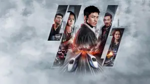 Задник к фильму "96 минут" #507100