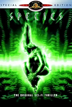 Постер к фильму "Особь" #156567