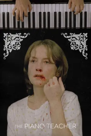 Постер к фильму "Пианистка" #701189