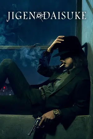 Постер к фильму "Дайсукэ Дзигэн" #321421