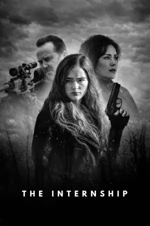 Постер к фильму "Стажировка" #508289