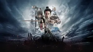 Задник к фильму "Трилогия о богах. Часть 1" #487363