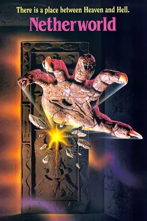 Постер к фильму "Загробный мир" #743627