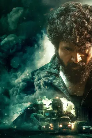 Постер к фильму "" #670698