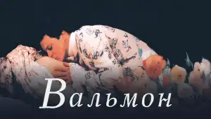 Видео к фильму Вальмон | Valmont Official Trailer #1 - Colin Firth Movie (1989) HD