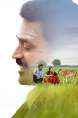 Постер к фильму "" #635795