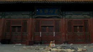 Задник к фильму "Прощай, моя наложница" #712023