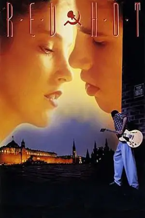 Постер к фильму "" #712004