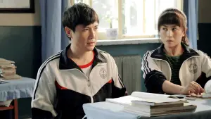 Задник к фильму "Прощай,мистер Неудачник" #358398