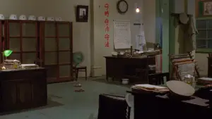 Задник к фильму "Яркий летний день" #711919