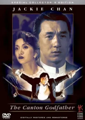 Постер к фильму "Чудеса" #342911