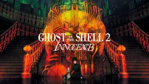 Призрак в доспехах 2: Невинность