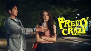 И явилась дьяволица