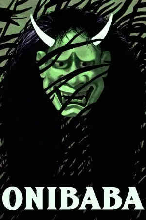 Постер к фильму "Женщина-демон" #142777