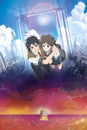 Постер к фильму "" #455621